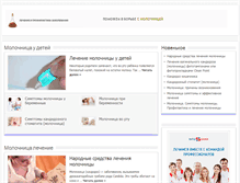 Tablet Screenshot of candidamolochnica.org
